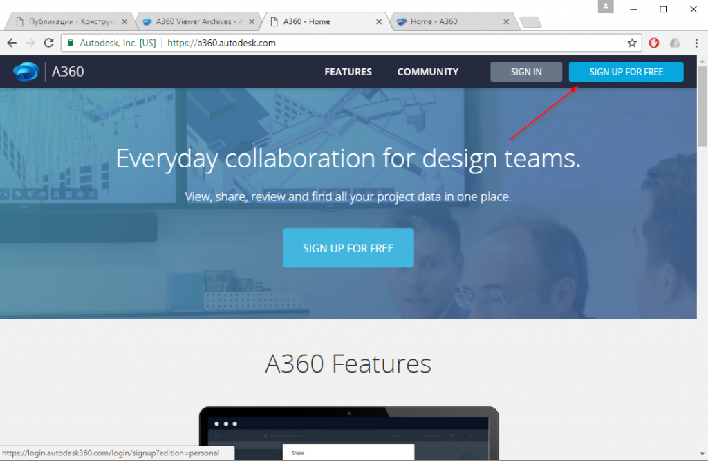 Качете 3D модели в сайт или блог с A360 - CAD Point Ltd.
